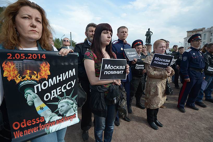 Москва. Митинг на Суворовской площади 