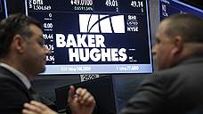 Слияние Halliburton и Baker Hughes на $28 млрд сорвалось