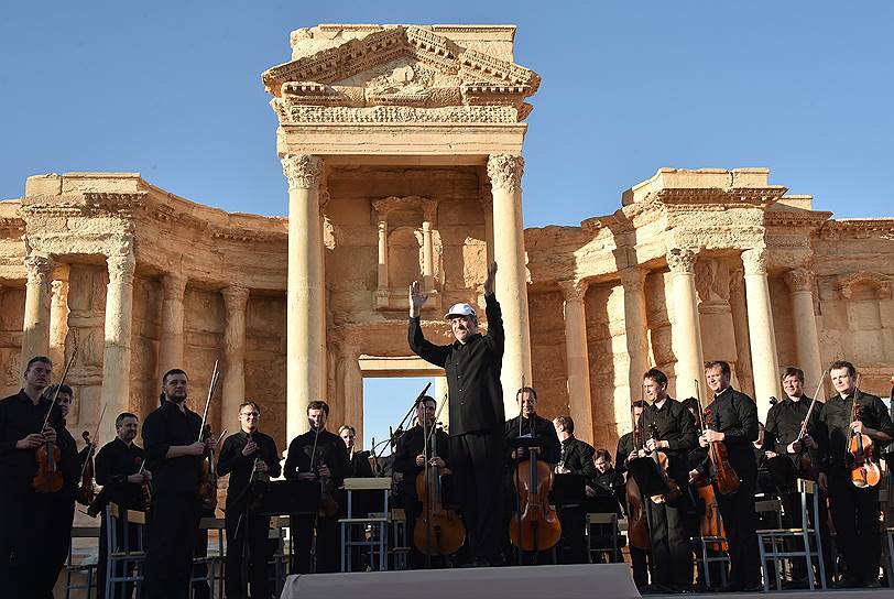 Дирижер Валерий Гергиев с оркестром Мариинского театра во время выступления в Пальмире