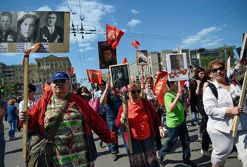 Участники акции памяти &quot;Бессмертный полк&quot; во время шествия в Москве