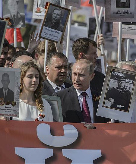 Президент России Владимир Путин (в центре) с портретом своего отца-фронтовика В.С. Путина во время акции памяти &quot;Бессмертный полк&quot; в День Победы