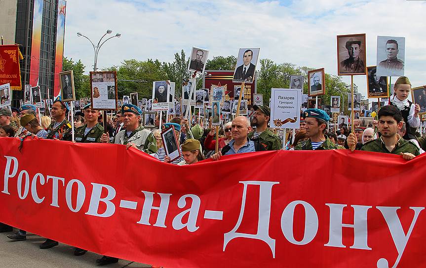 Участники акции памяти &quot;Бессмертный полк&quot; во время шествия в Ростове-на-Дону