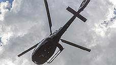 Eurocopter не заметил линии электропередачи