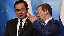 Россия и Таиланд обещают наторговать на $10 млрд в год