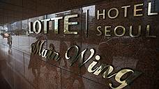 IPO сети отелей Lotte оценивается в $4,85 млрд