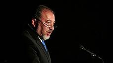 Авигдор Либерман назначен главой Минобороны Израиля