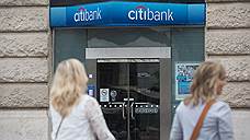 Citigroup заплатит за манипуляции со ставками