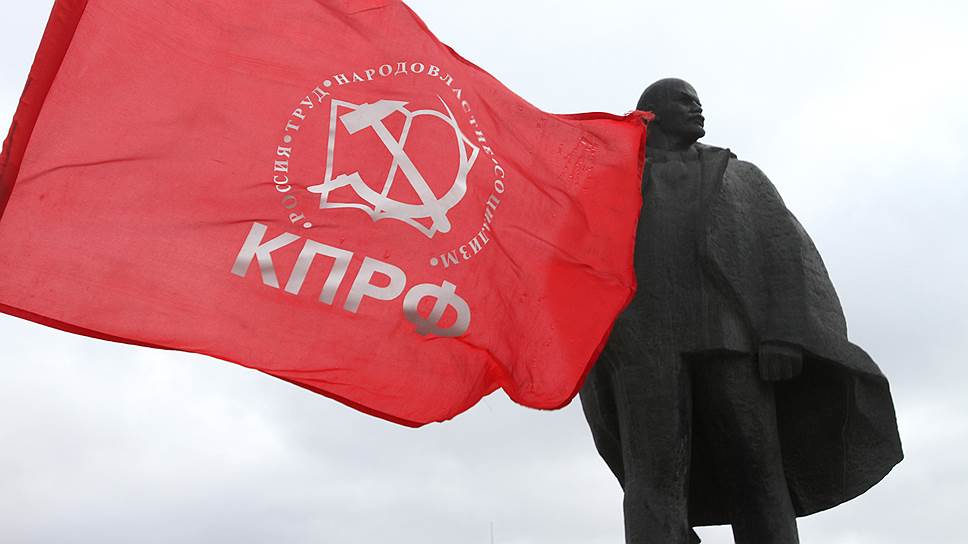 Коммунисты определились с кандидатами в одномандатных округах
