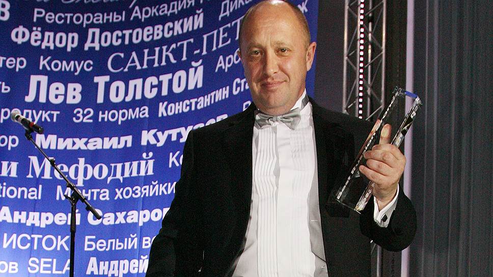 Директор компании «Конкорд» Евгений Пригожин 