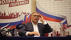 Михаил Касьянов прошел через бюро