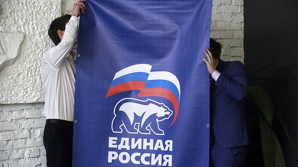 Как «Единая Россия» подготовила идеологическую часть предвыборной программы