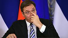 Премьер Сербии повел себя не самым западным образом