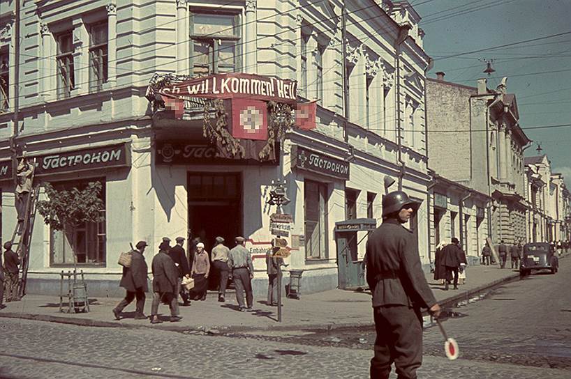 Украина, Харьков&lt;br> Немецко-фашистская оккупация продолжалась с 1941 по 1943 год