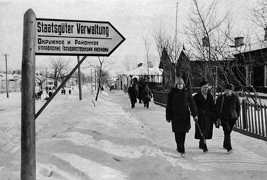 Немцы вошли в город белгород. Оккупированный Белгород 1943. Белгород в годы оккупации. Оккупированный Белгород 1941. Белгород в годы немецкой оккупации.