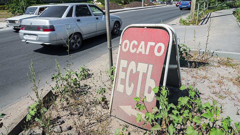 Как в Татарстане начался суд над торговцами липовых ОСАГО