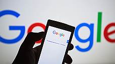 Google хочет собственный смартфон