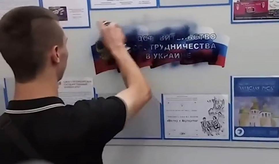 7 июля. Около 30 человек заблокировали российских дипломатов в здании Россотрудничества в Киеве