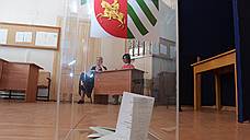 Абхазскому референдуму не хватило участников