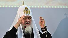 Патриарх Кирилл прибыл на Валаам