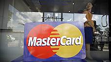 MasterCard обретает контроль над VocaLink