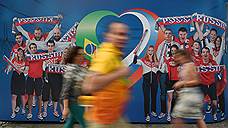 Российские паралимпийцы получили дисквалификацию