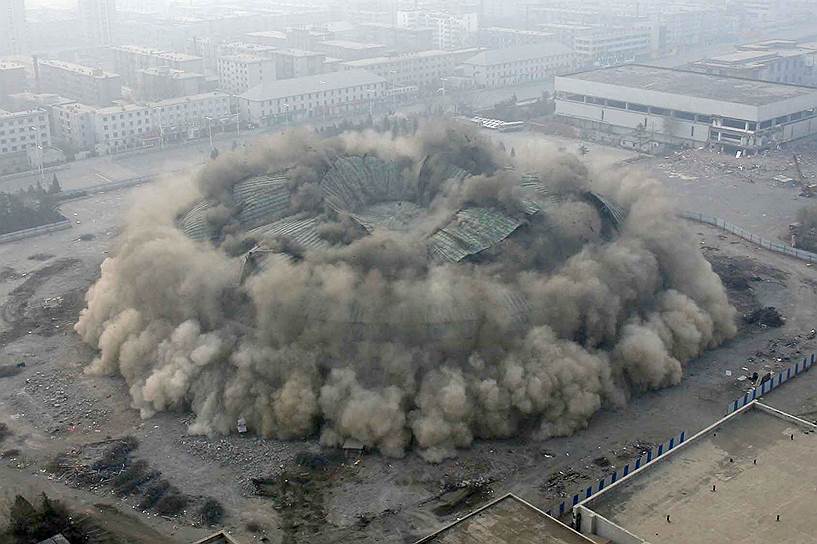 Шэньян, провинция Ляонин. Разрушение спортивного стадиона