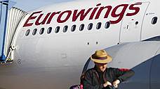 Eurowings легла на обратный курс
