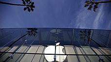 США недовольны расследованием ЕС против Apple