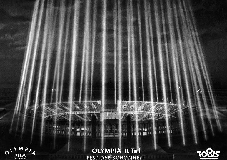 Олимпийские объекты и соревнования на них запечатлены в фильме «Олимпия» Лени Рифеншталь 