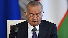 Узбекистан без Ислама Каримова