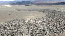 Фестиваль Burning Man-2016