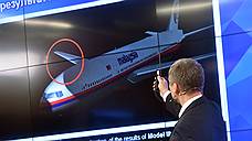 Две версии крушения Boeing под Донецком