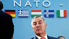 Черногория взяла НАТО в избирательную кампанию