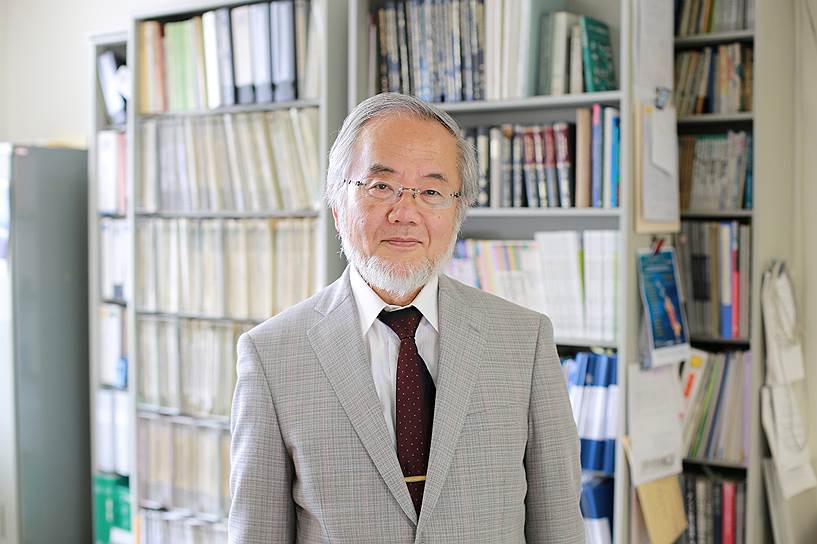Лауреат Нобелевской премии по физиологии Ёсинори Осуми