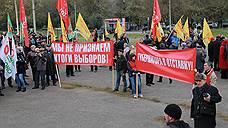 Митинг за отставку Виктора Толоконского не досчитался половины участников