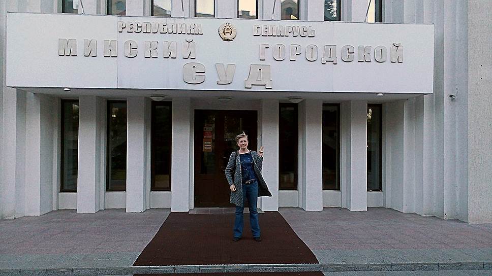 Белорусский суд оштрафовал россиянку за шутку о тротиле