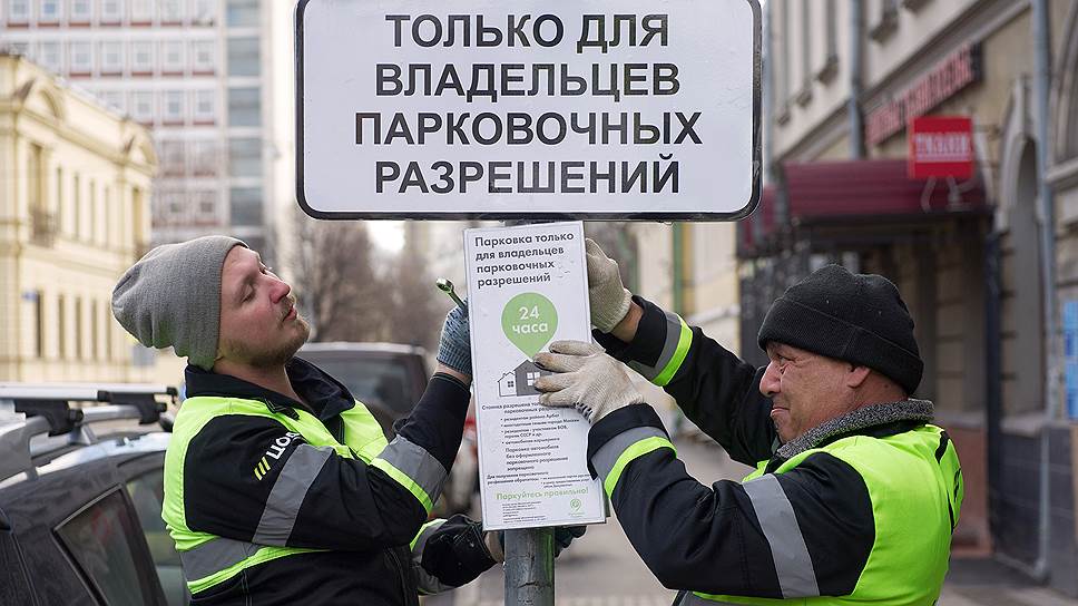 На каких улицах Москвы может появиться новая платная парковка