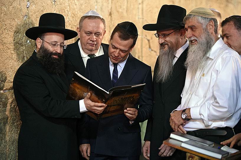 Премьер-министр России Дмитрий Медведев (в центре) и главный раввин Федерации еврейских общин России Берл Лазар (второй справа)