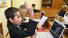 В ульяновские школы вернется политпросвещение