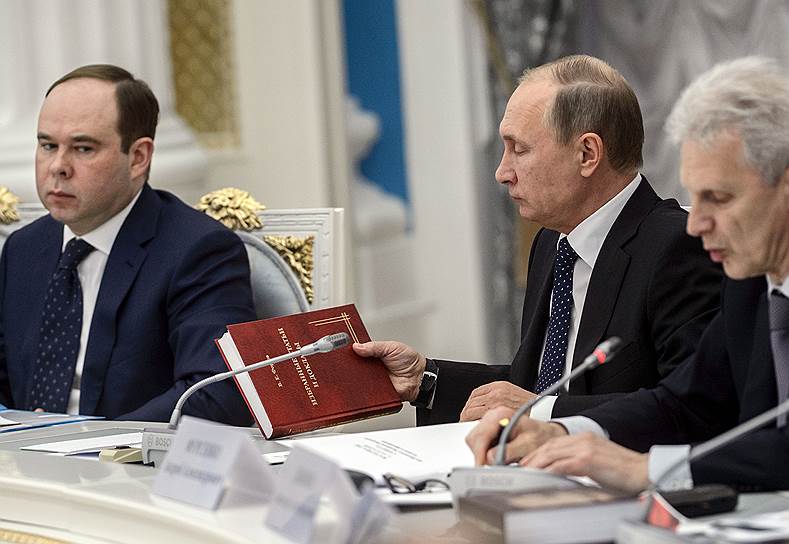 Владимир Путин получил от Владимира Фортова книгу с дарственной надписью