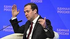 Дмитрий Медведев не вышел на прием