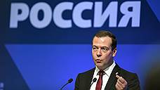 Председатель «Единой России» поздравил партию заранее