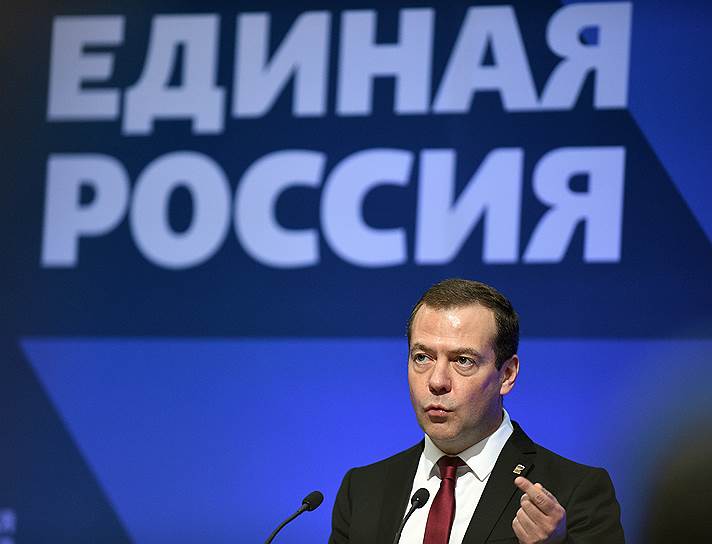 Председатель «Единой России» Дмитрий Медведев 