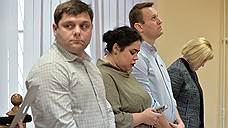 Алексею Навальному повторили обвинение