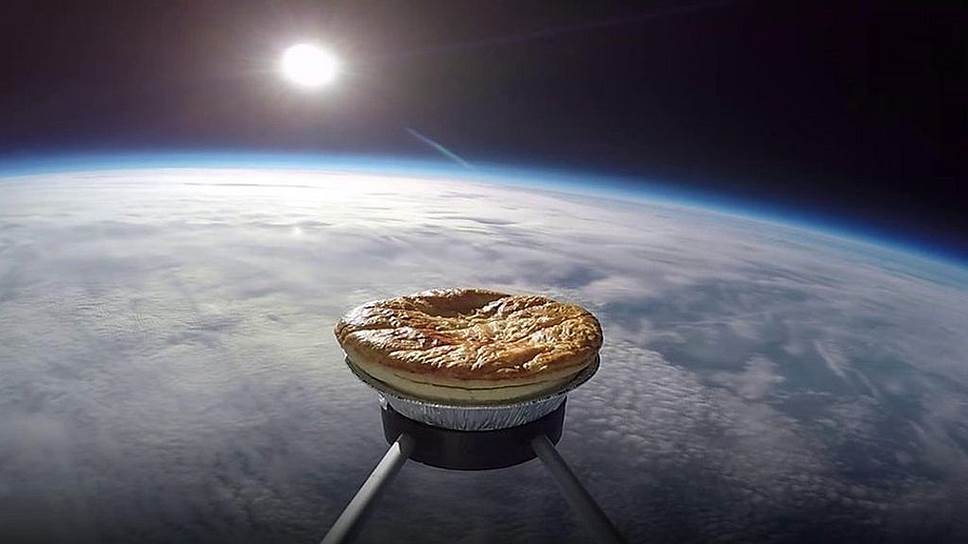 Уиган, Великобритания. Энтузиасты запустили мясной пирог в космос на метеозонде. По их предположению, молекулярная структура пирога должна измениться после такого «путешествия»