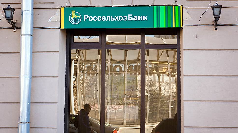 Как в Алтайском крае завершилось расследование  дела о хищении кредитов у Россельхозбанка