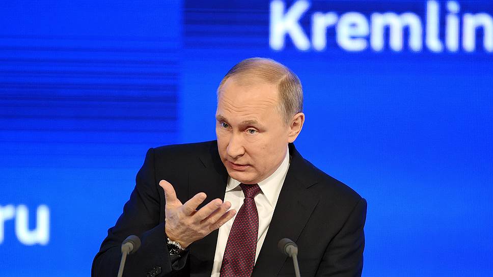 Онлайн-трансляция “Ъ”: как прошла пресс-конференция Владимира Путина