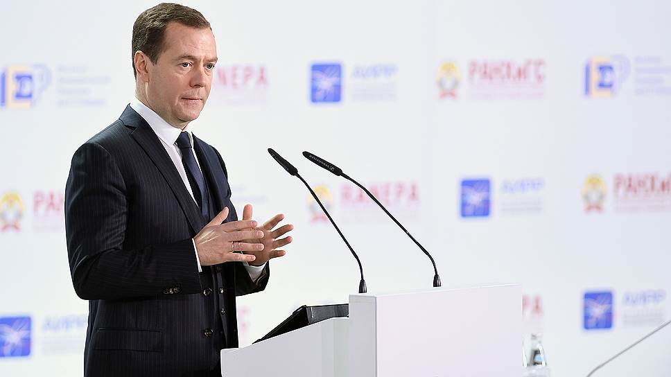 Дмитрий Медведев рассказал о российских планах выхода из мирового кризиса