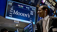 Moody`s заплатит $864 млн за завышенные ипотечные рейтинги