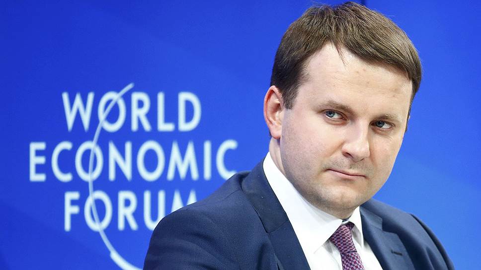 Как Максим Орешкин оценил рост экономики РФ в 2017 году